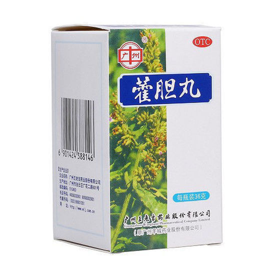 图片 广州 藿胆丸 36g