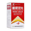 图片 嘉应 重感灵片 48片