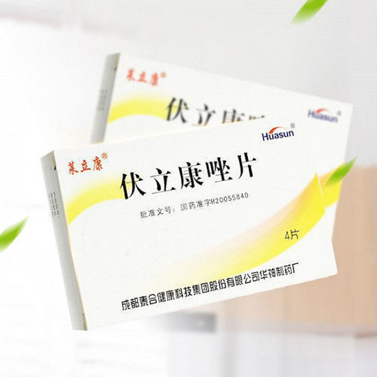 图片 莱立康 伏立康唑片 50mg*4片