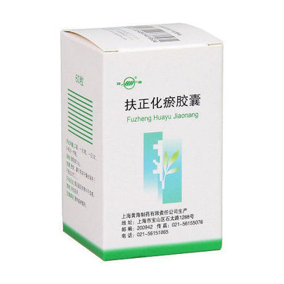 图片 双海 扶正化瘀胶囊 0.3g*60粒