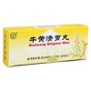 图片 同仁堂 牛黄清胃丸 6g*10丸