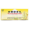 图片 同仁堂 牛黄清胃丸 6g*10丸