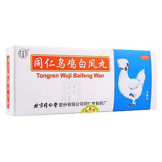 图片 同仁堂 同仁乌鸡白凤丸(大蜜丸) 9g*10丸