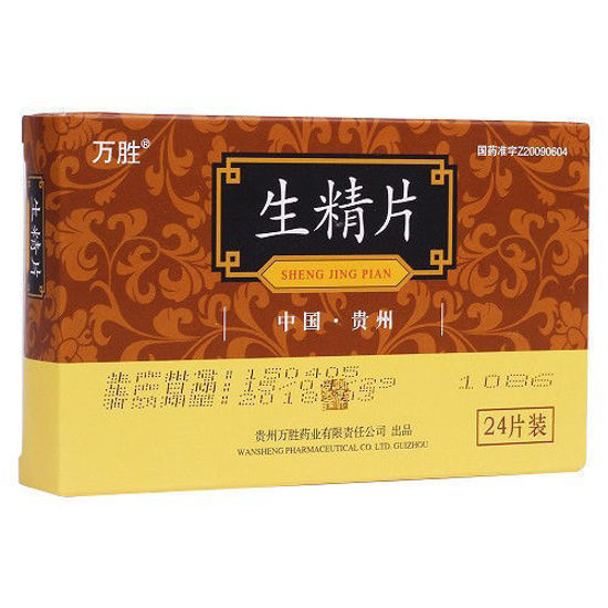 图片 万胜 生精片 0.42g*12片*2板