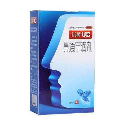 图片 优鼻 鼻通宁滴剂 10ml