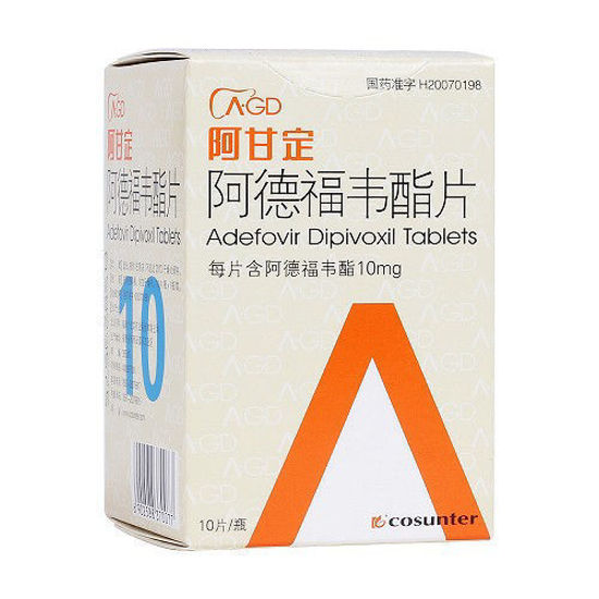 图片 阿甘定 阿德福韦酯片 10mg*10片