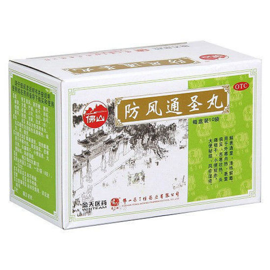 图片 冯了性 防风通圣丸 6g*10袋