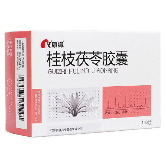 图片 康缘 桂枝茯苓胶囊 0.31g*100粒