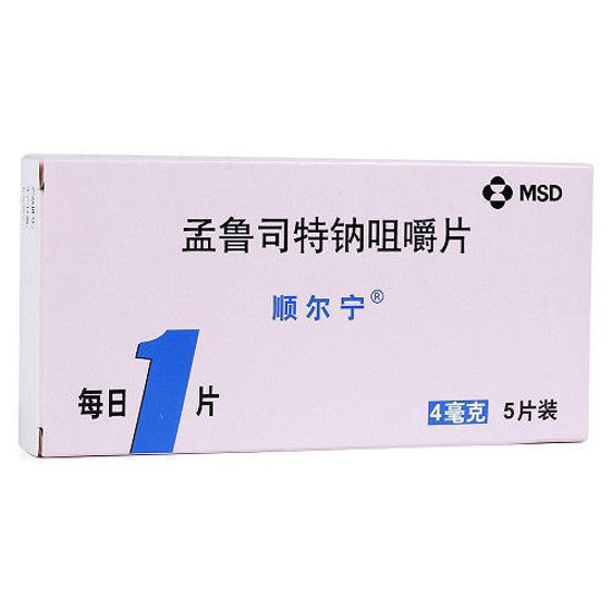 图片 顺尔宁 孟鲁司特钠咀嚼片 4mg*5片